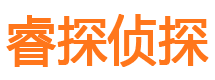 伊宁市侦探调查公司